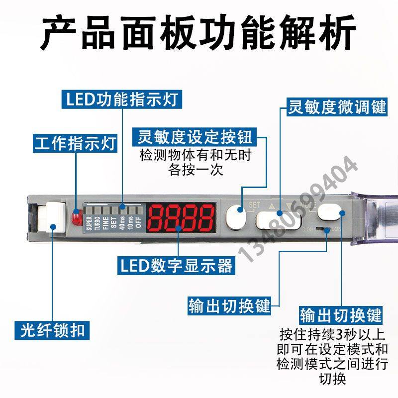 单数显光纤放大器FS-V11光电开关对射漫反射光纤传感器高速24V,淘宝优惠券,粉丝福利购,淘宝优惠卷