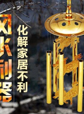 铜风铃门挂饰风水金属六管麒麟铜铃铛客厅门口阳台招财旺财镇宅