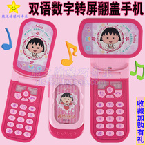 Childrens toy mobile phone Baby music flip phone Phone Toys Baby can bite girl Princess fake mobile phone