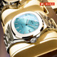 Christmas Gift Nautilus Glacier Blue Mechanical Watch