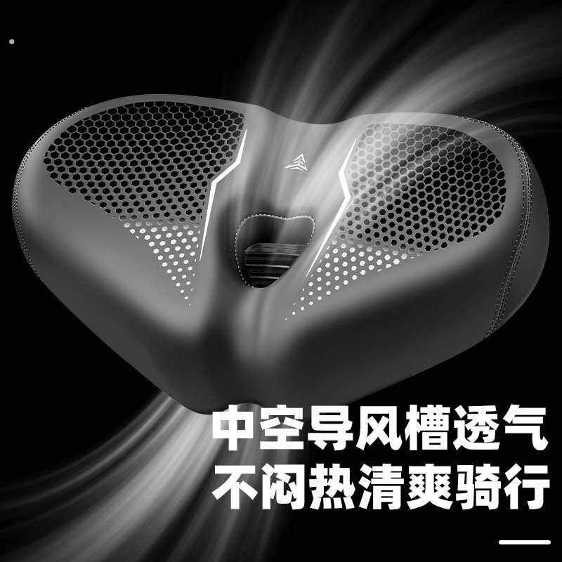 Mountain bike seat cushion is super soft, anti-butt pain and egg pain comfort, dynamic bicycle seat, riding seat cushion, saddle