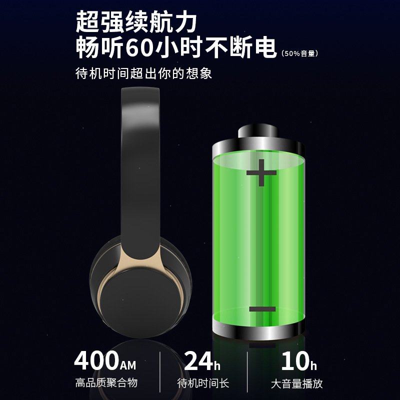 跨境头戴式蓝牙耳机重低音立体声可伸缩折叠插卡无线耳麦源头工厂,淘宝优惠券,粉丝福利购,淘宝优惠卷