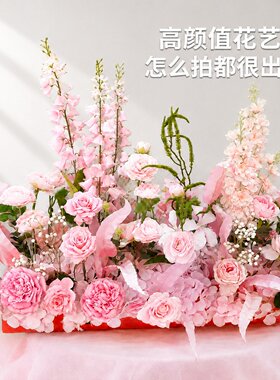婚庆玫瑰地排花仿真花迎宾牌花店铺开业舞台路引花假花装饰花绢花