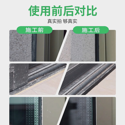 德国瓦克结构耐候胶cs护墙板踢脚线背景墙粘接os门窗阳光房密封胶 - 图1