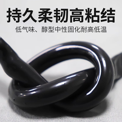 德国瓦克结构耐候胶cs护墙板踢脚线背景墙粘接os门窗阳光房密封胶 - 图3