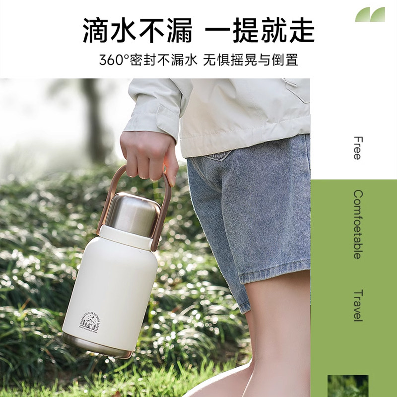 苏泊尔大号保温杯大容量女生外出便携带水杯可定制新款2024高颜值,淘宝优惠券,粉丝福利购,淘宝优惠卷