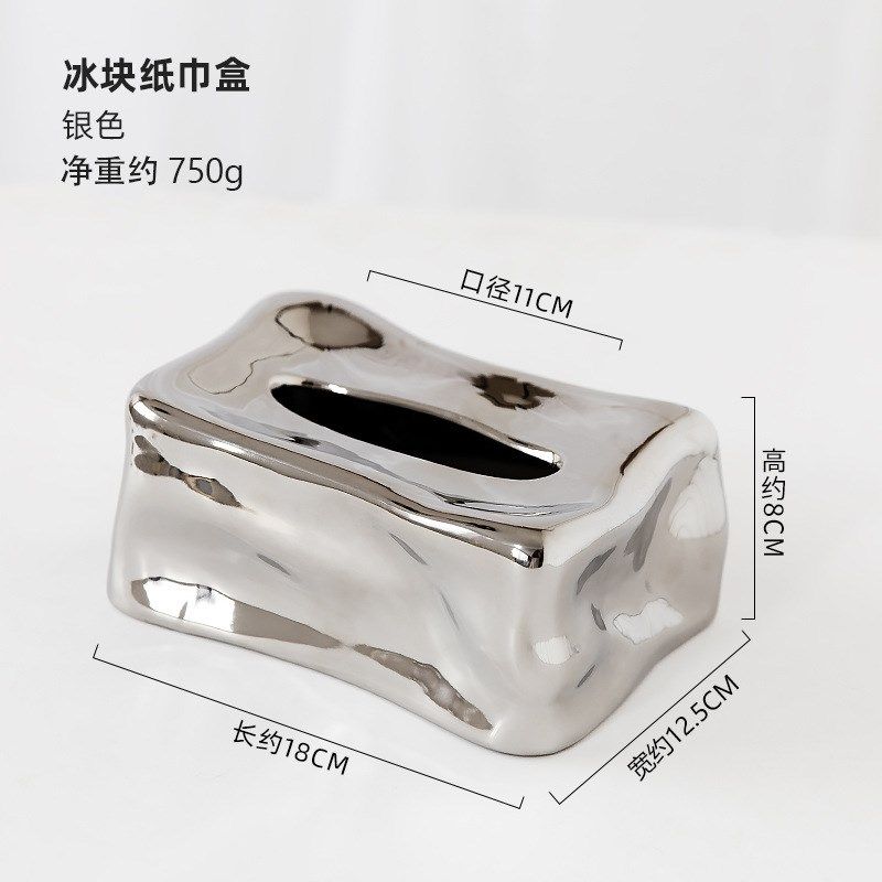 冰块陶瓷纸巾盒北欧轻奢客厅高档电镀抽纸盒ins茶几收纳摆件,淘宝优惠券,粉丝福利购,淘宝优惠卷
