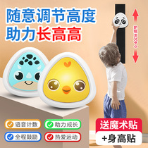Childrens cartoon high-instrumental clapping room fuels high jump training 50 lower sounding and high jump counter Toys