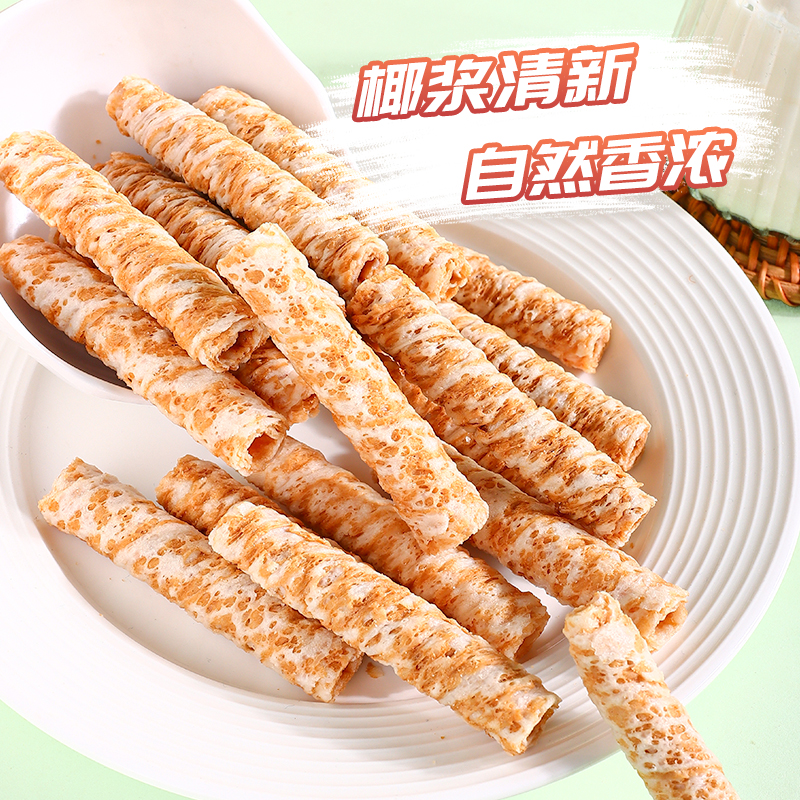 椰浆蛋卷酥零食酥脆办公室休闲食品蛋卷酥小包装（1盒7袋42支）