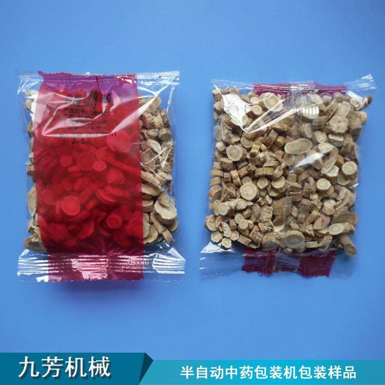 厂家直销中药包装机根茎类草药中药包装机,淘宝优惠券,粉丝福利购,淘宝优惠卷