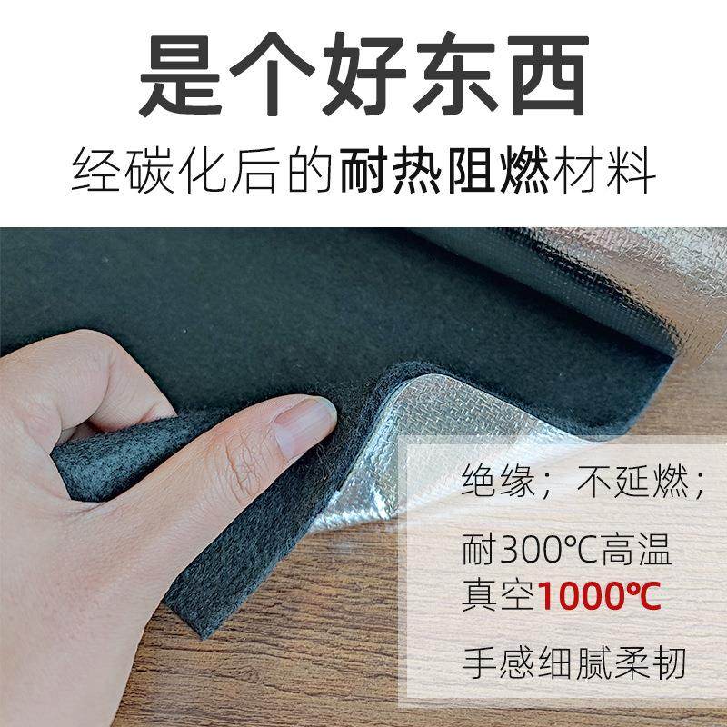 黑色家16用厨房灭火阻燃酒店防火毯毯汽车纤维防隔热火保温毯碳绝,淘宝优惠券,粉丝福利购,淘宝优惠卷