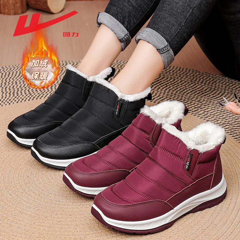 鞋子加绒妈妈鞋新款冬季女鞋保暖老人鞋防水中老年人棉鞋女款,淘宝优惠券,粉丝福利购,淘宝优惠卷
