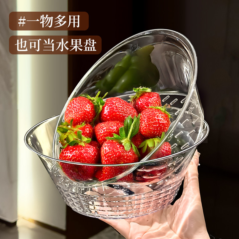 水果沥水篮ins奶油风洗菜盆家用高档厨房双层轻奢洗菜篮子滤水篮,淘宝优惠券,粉丝福利购,淘宝优惠卷