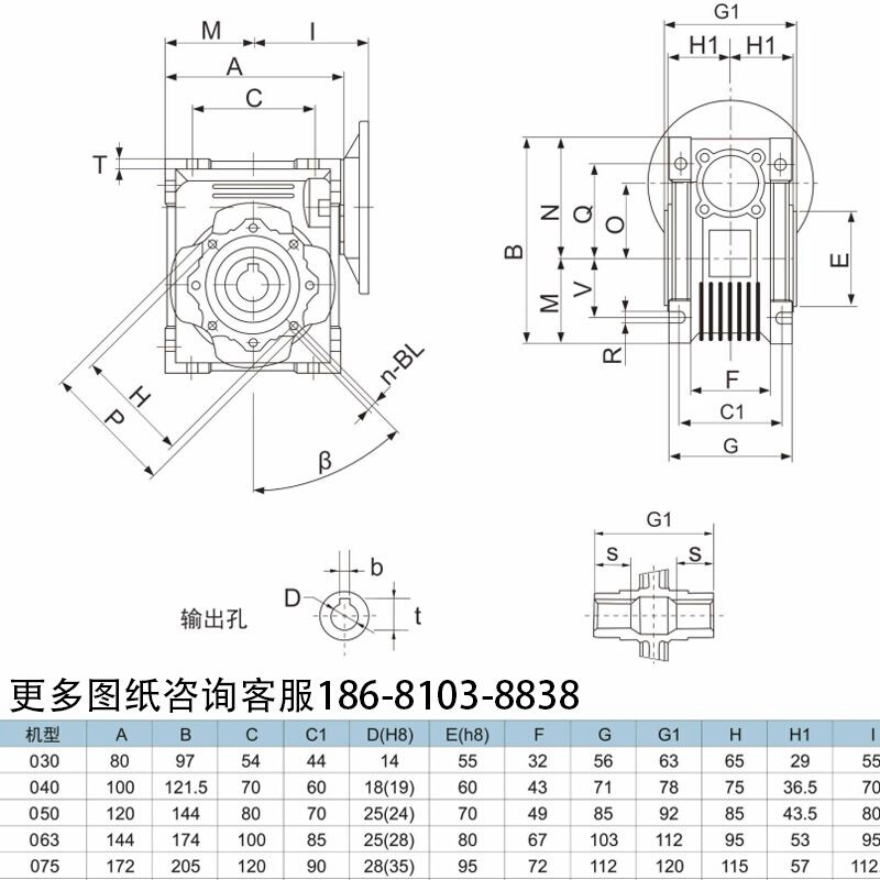 东莞MOTOVARIO摩铎利NMRV040-15 蜗轮蜗杆减速370W铝壳电机TS71B4 - 图2