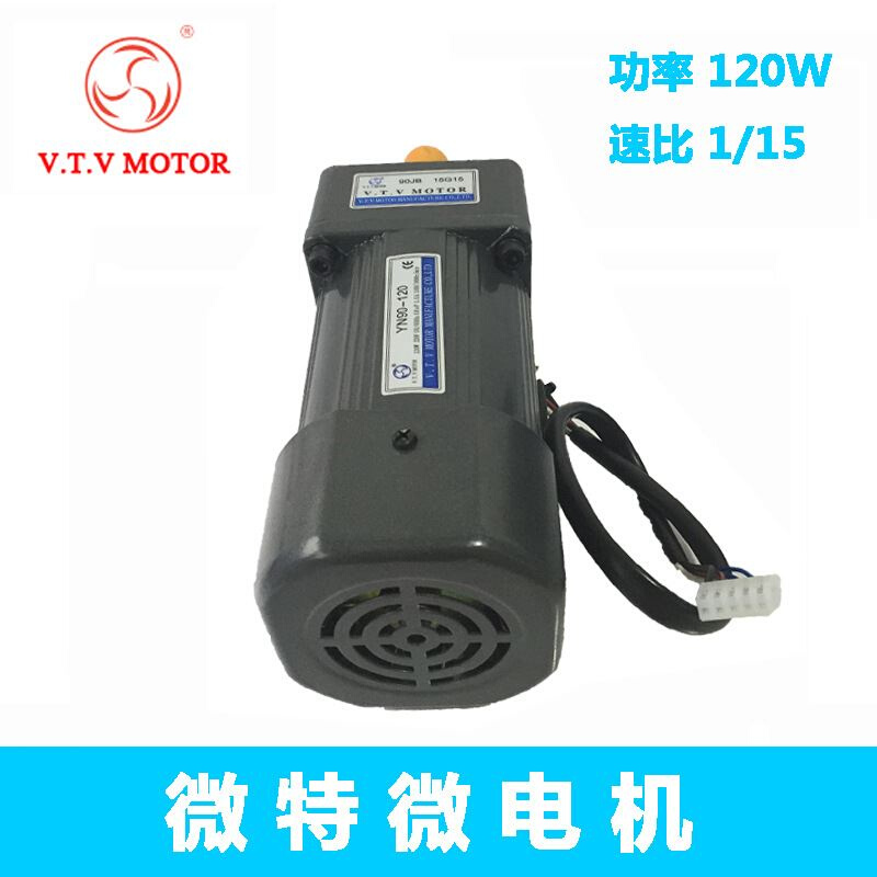 VTV MOTOR 微特微减速马达 齿轮减速电动机 YN90-120 90JB15G15 - 图2