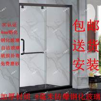 Custom black One-type shower room tempered glass bath room Bathroom partition door screen Easy shower room