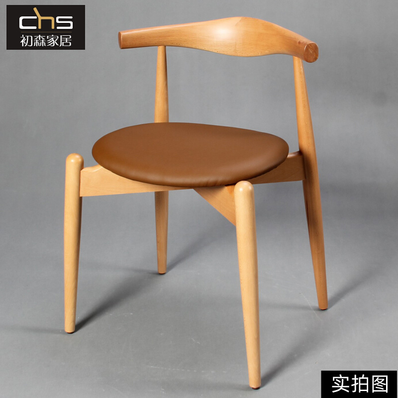 初森家具Elbow Chair肘托餐椅北欧设计师实木扶手靠背软包椅CH20 - 图1