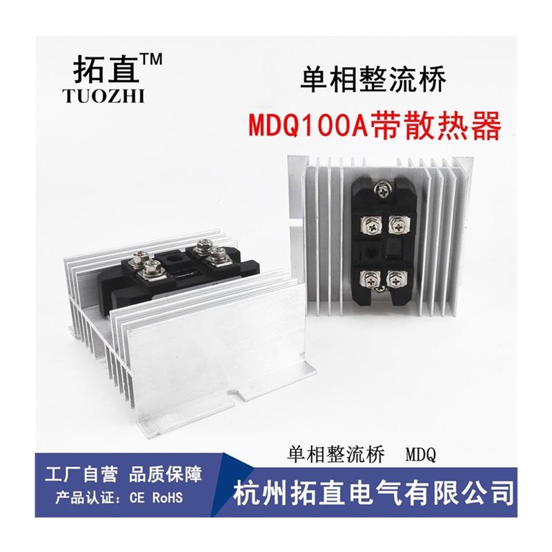 单相整流桥100A 200A MDQ100-16 MDQ300A400A500A1600V桥式整流器 - 图3