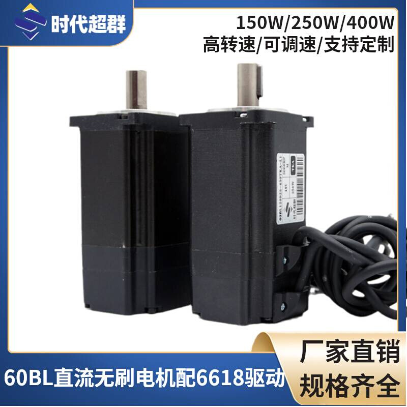 60BL直流无刷电机驱动器套装24V/150W/3000转高转速有无霍尔可调 - 图3