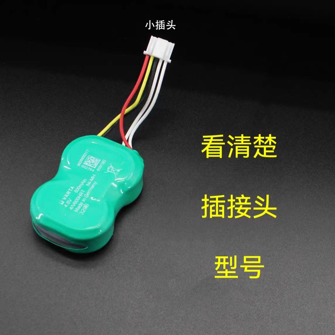 长城哈弗h6tbox电池 魏派vv7vv6vv5哈佛t-box车联网t盒报警盒电池 - 图1