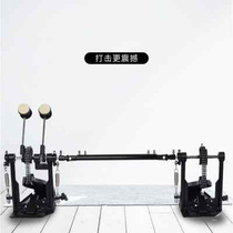 General Rack Subdrum Electric Drum Jazz Drum Double Tread On Hammer Pedal Double Chain Cam Force Double Pedal Stomatball