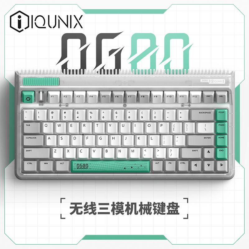 IQUNIX OG80虫洞三模无线蓝牙客制化机械键盘办公电竞游戏热插拔 - 图0