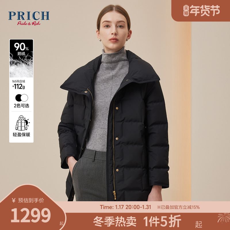 PRICH2023冬新款枕形充绒翻领修身腰带轻盈保暖90%鹅绒羽绒服女-图0