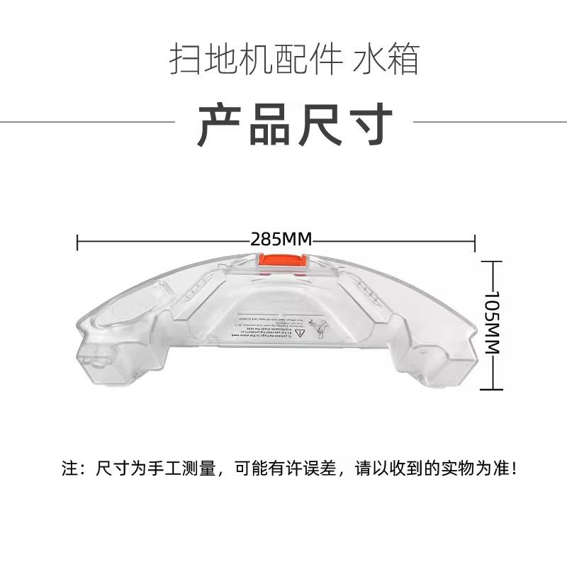 适石头扫地机器人T7Pro S5/S6Maxv配件水箱/抹布托板支架尘盒滤网 - 图2