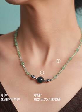 无用之用天然翡翠符号件