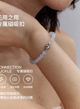 无用之用天然蓝玉髓圆珠手链