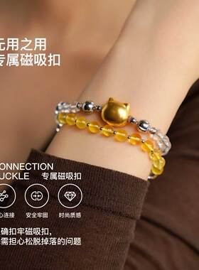 无用之用黄金小猫双圈手链组合