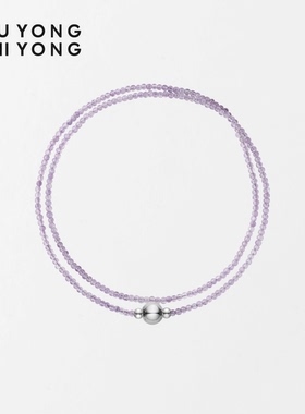 无用之用天然紫水晶圆珠项链