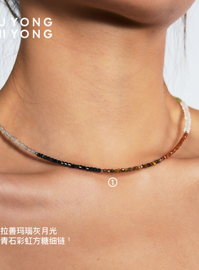 无用之用天然海蓝宝渐变项链