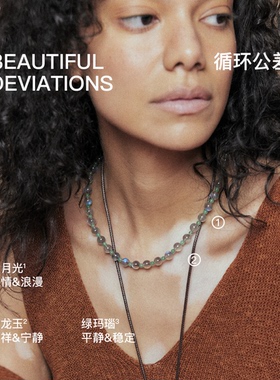 无用之用灰月光独龙玉绿玛瑙手链