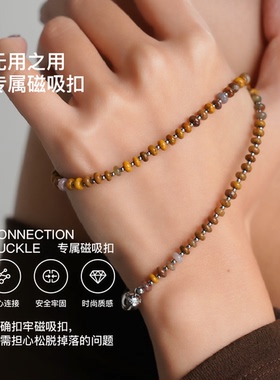 无用之用天然印度玛瑙项链