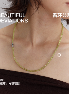 无用之用天然橄榄石方糖项链