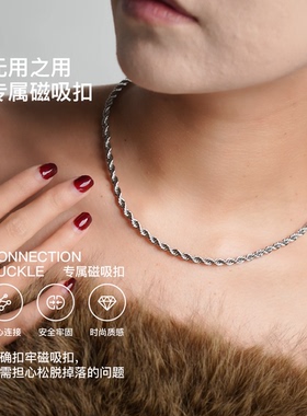 无用之用钛钢水波纹项链手链