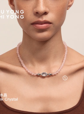 无用之用天然粉水晶圆珠项链