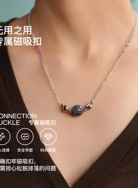 无用之用天然堇青石项链手链套组