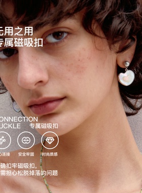 无用之用天然白贝白欧泊心形单边