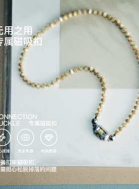 无用之用925银月亮转运珠项链