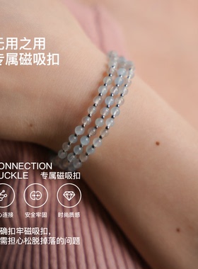 无用之用天然海蓝宝灰月光项链