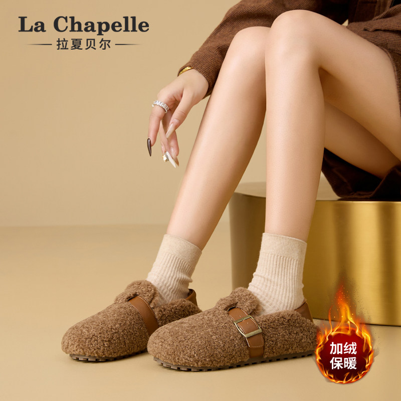 拉夏贝尔加绒勃肯鞋女2026冬季新款平底加厚豆豆鞋羊羔毛保暖棉鞋,淘宝优惠券,粉丝福利购,淘宝优惠卷