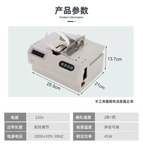 Чартер бумажного ремня Чартер поперечный пучок