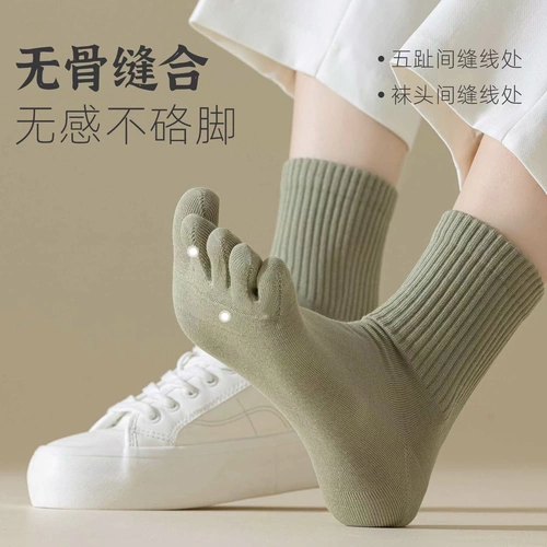Хлопковые носки для пальцев на ноге, антибактериальные осенние демисезонные гольфы, средней длины, популярно в интернете