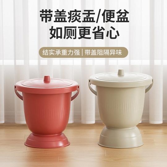 孕妇尿桶大人痰盂家用卧室防臭女老人起夜壶尿盆高脚尿壶便盆带盖