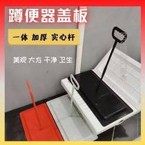 Toilet bedpan deodorant anti-clogging machine toilet squatting pit cover plate bathing squatting pan clogged deodorant stopper universal