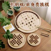 Single Aristocratic Puzzle Kongming Single Chess Big Red Flag Independent Diamond Ki Solid Wood One Persons Toy