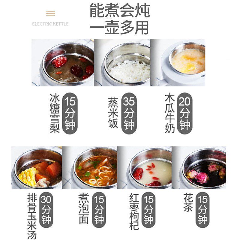 110v-220v电压 旅行便携式电热水壶304不锈钢电煮锅 小型烧水壶,淘宝优惠券,粉丝福利购,淘宝优惠卷