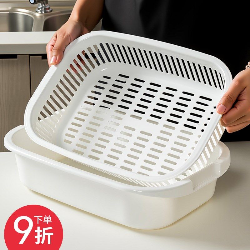 长方形大号洗菜盆双层果蔬沥水篮商用塑料隔水篮碗筷滤水筐漏网筛,淘宝优惠券,粉丝福利购,淘宝优惠卷
